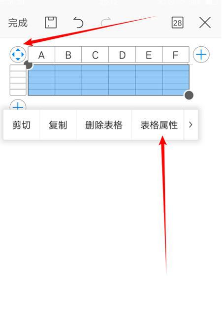 如何锁定单元格不被修改（实用技巧教你保护Excel表格数据的完整性）