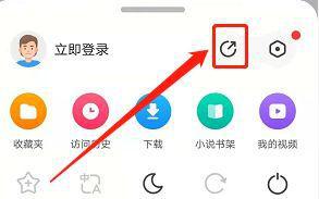 如何使用360浏览器保存网页账号密码（轻松管理您的登录信息）