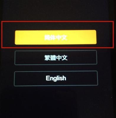 小米手机如何连接电脑进行刷机？（详细教程帮助小米手机用户顺利连接电脑进行刷机操作）