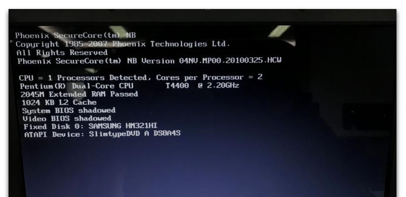 如何进入Acer笔记本BIOS设置（简单步骤教你快速进入Acer笔记本的BIOS设置）
