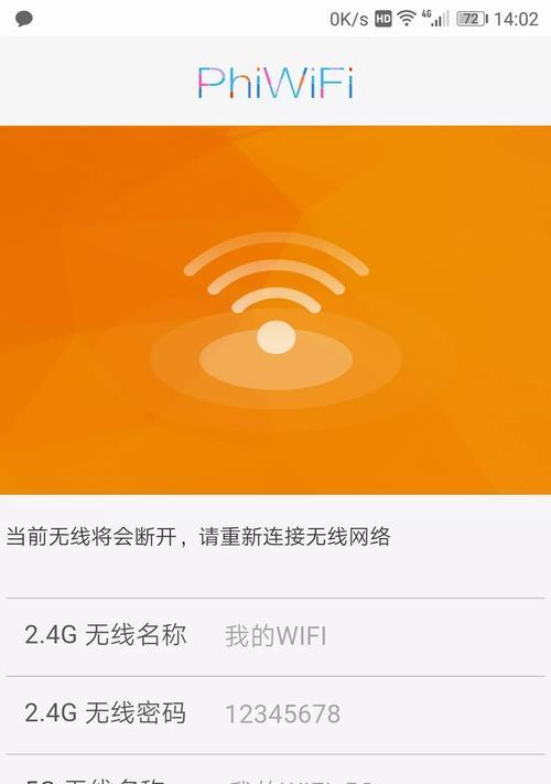 路由器突然变红灯的原因及解决方法（路由器故障可能性分析与解决技巧）