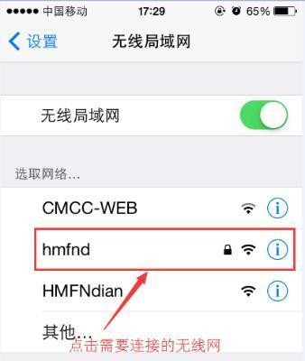 Win11如何查看WiFi密码（简单操作，轻松获取无线网络密码）