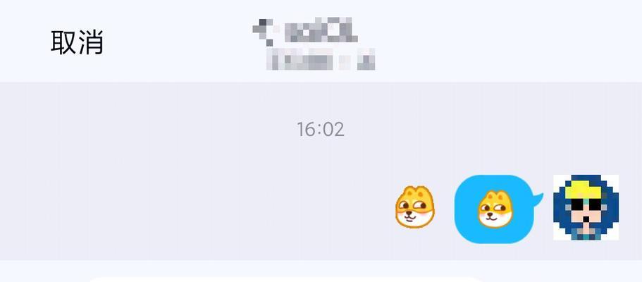 微信旺财表情的隐含意义（解析微信旺财表情的情感与象征）