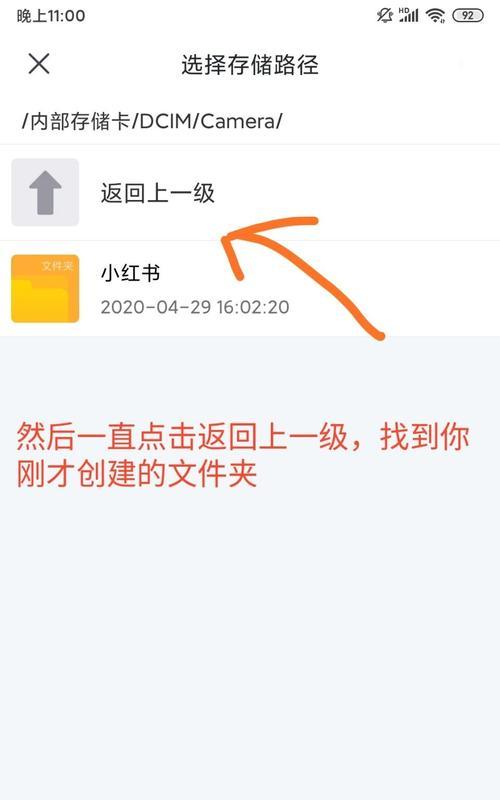 手机版迅雷助你轻松下载电影并剪辑（简单操作、个性化定制，让你的电影观影体验更加丰富）