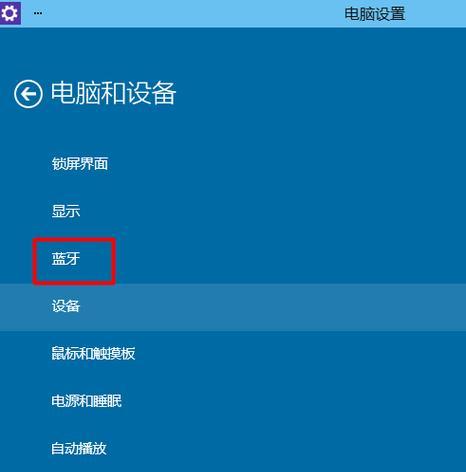 解决win10投影功能无法使用的问题（如何修复win10投影功能的故障及常见解决方法）