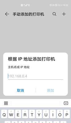 如何设置打印机为黑白打印（简易指南帮您快速切换打印机设置）
