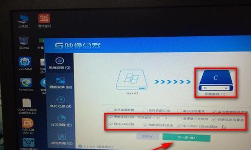 寻找可靠的Win7镜像下载源（Win7镜像下载源推荐及下载技巧）