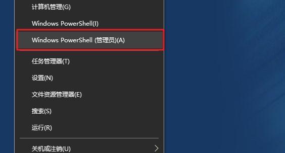 解析TrustedInstaller权限的作用和特点（深入了解TrustedInstaller权限，掌握Windows系统的管理与安全）