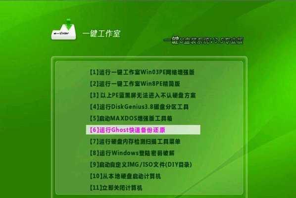 使用U盘制作启动盘的步骤和方法（简单易行的制作U盘启动盘教程及常见问题解答）