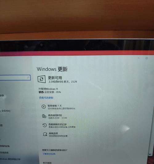 Win11正式上线时间揭晓，迎接全新操作系统时代！（Win11发布日期确定，用户期待升级体验一触即发！）