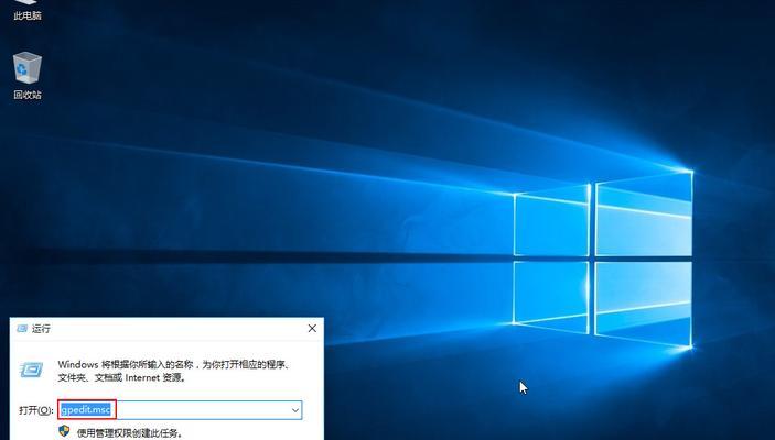 如何关闭Win10的自动更新功能（一键关闭Win10自动更新，告别烦人的强制更新）