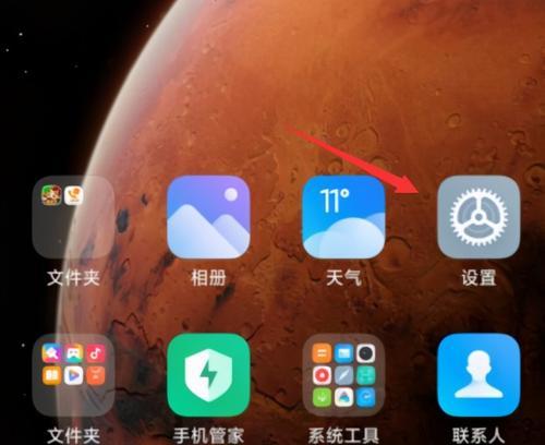 如何恢复小米手机出厂设置并找回联系人（简单操作教你轻松备份与恢复手机联系人）