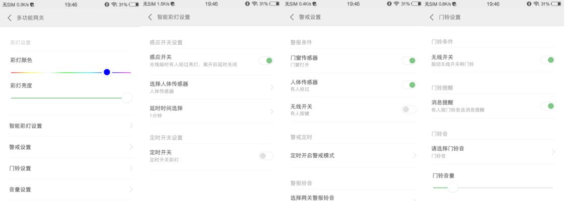 如何恢复小米手机出厂设置并找回联系人（简单操作教你轻松备份与恢复手机联系人）
