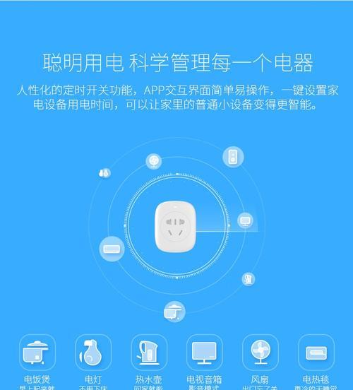 如何恢复天猫精灵智能屏为出厂设置（一步步教你将天猫精灵智能屏恢复至初始状态）