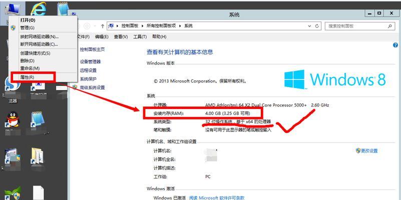 Win10中鼠标到处乱跑的问题及解决方法（探讨Win10中鼠标不听使唤的原因和有效解决方案）