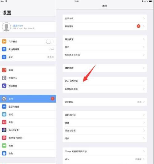 为什么需要在iPad上截屏？