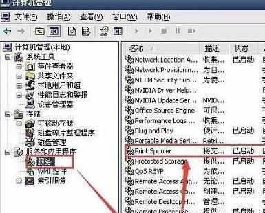 如何解决打印机显示已暂停的问题（快速恢复打印机正常工作状态的方法）