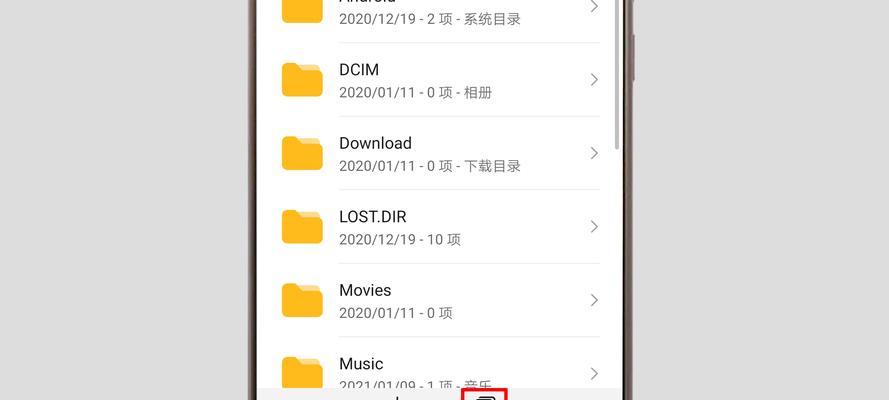 手机连接U盘（一步步教你如何在手机上打开U盘）