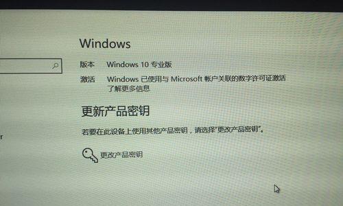 Windows7（探索Windows7多用户功能的便利与实用）