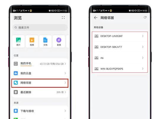 文件类型的种类与应用（了解不同文件类型的特点及使用场景）