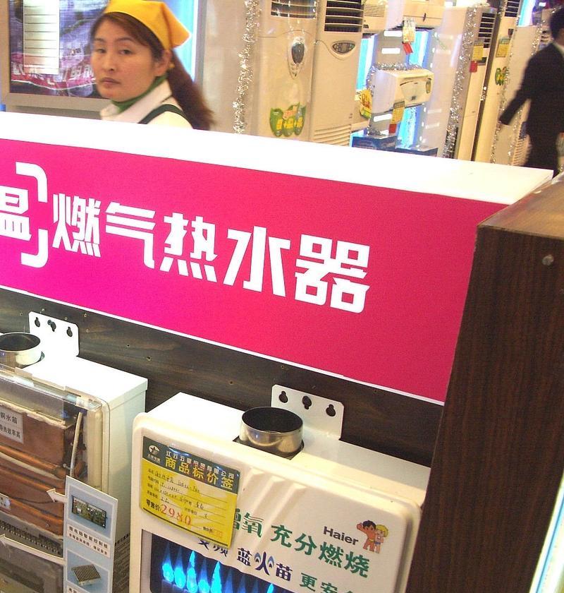 大拇指热水器售后服务电话——给您安心享受温暖沐浴的关怀（为您提供贴心全面的热水器售后服务，1个）