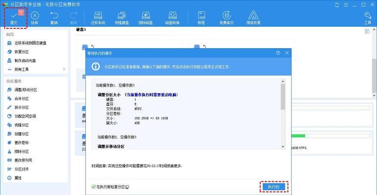 电脑C盘满了怎么扩容？解决方法大揭秘！（快速有效的解决电脑C盘空间不足问题，轻松扩容你的硬盘！）