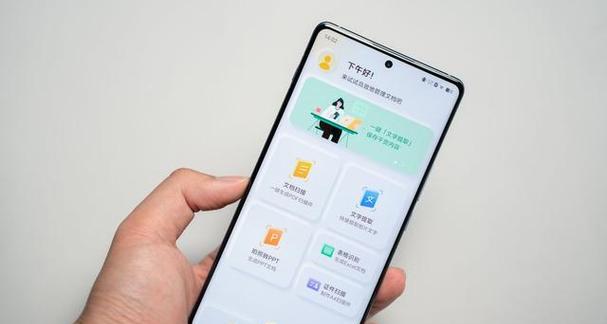 用OPPO手机提取图片文字，轻松畅享数字化时代（解锁数字化新时代，OPPO手机帮你轻松提取图片文字）