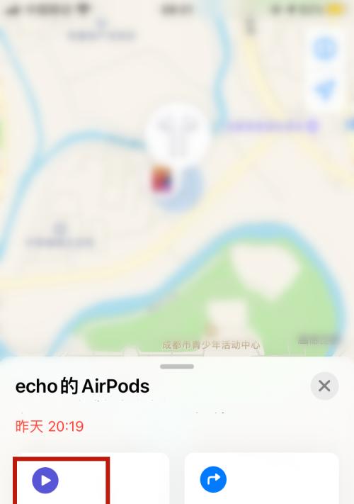 苹果手机搜索不到蓝牙设备的解决方法（解决苹果手机搜索蓝牙设备问题的有效技巧）