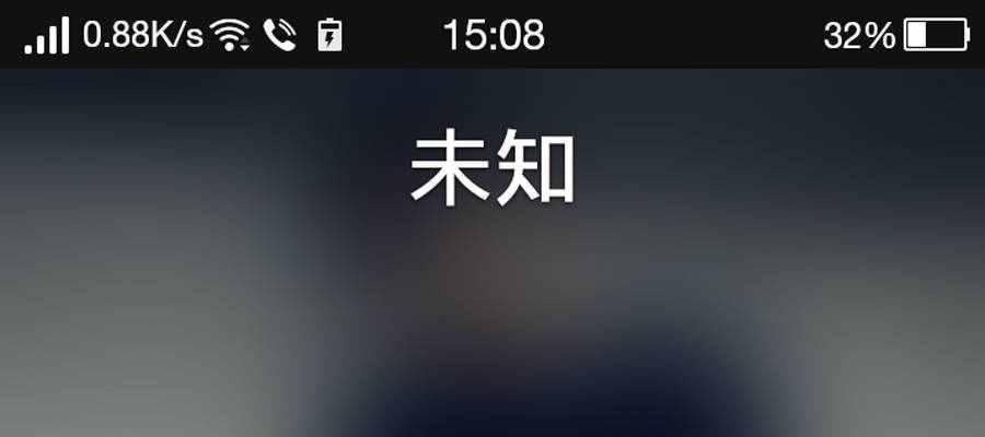 让来电显示功能更智能化（开启来电显示功能，让通话更便捷）