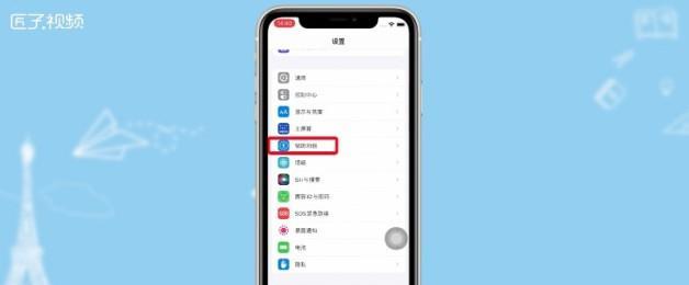 苹果11如何设置来电闪光灯（一步步教你如何利用苹果11的来电闪光灯功能）