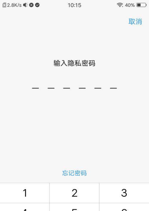 如何鉴别vivo手机是否为正品？（通过关键特征和官方渠道购买，保证vivo手机的正品性）
