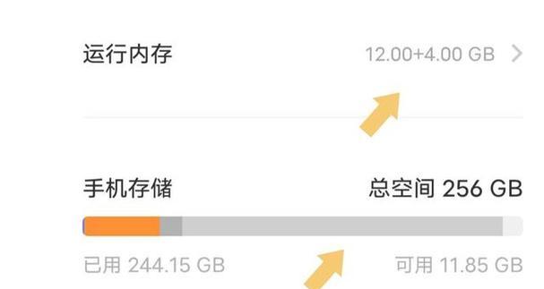 如何鉴别vivo手机是否为正品？（通过关键特征和官方渠道购买，保证vivo手机的正品性）