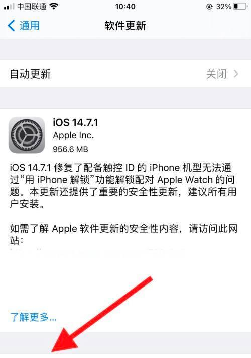 如何使用苹果手机全选并删除短信（教你如何快速清空苹果手机上的短信）