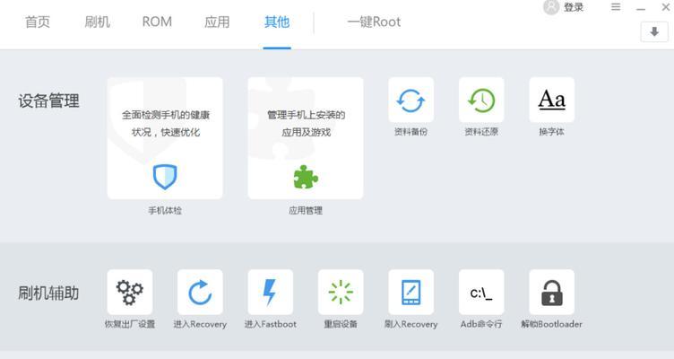 如何关闭OPPO手机的TalkBack功能（简便易行的方法帮助您关闭TalkBack功能）