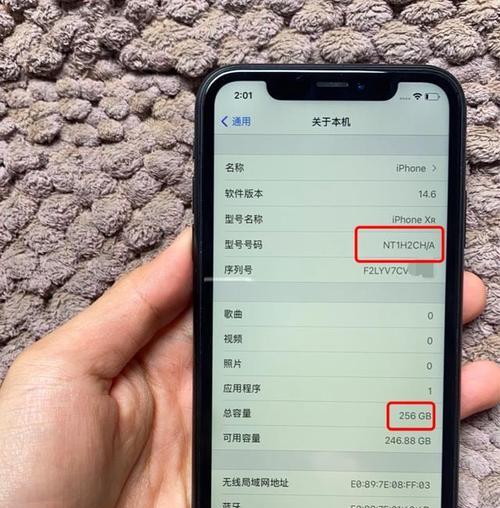 以iPhone换机最快的方法（省时又便捷，快速实现手机更换）