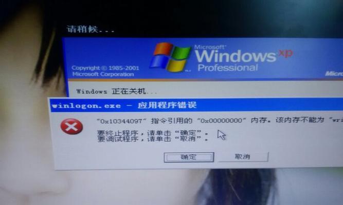 解决电脑软件图标丢失的问题（找回电脑软件图标，让操作更便捷）