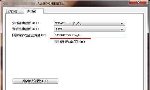 电脑无法上网的设置解决方法（教你如何排除电脑无法上网的问题）