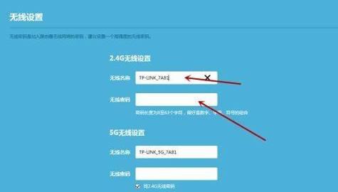 如何设置路由器的WiFi密码（简单易行的步骤教你保护无线网络安全）