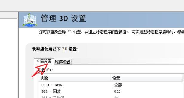 垂直同步到底（垂直同步技术的应用与优势分析）