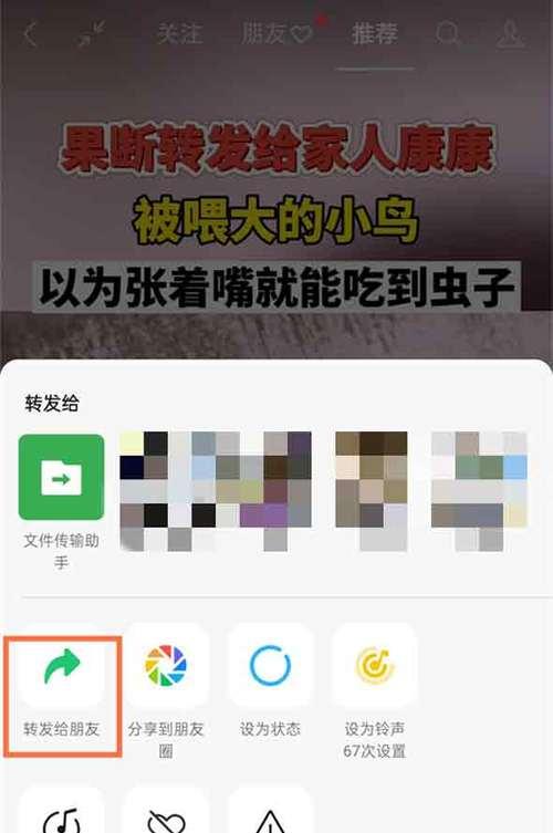 微信视频号（简单方法分享，让您随时欣赏精彩瞬间）