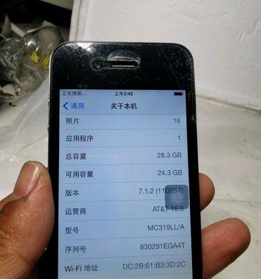 苹果手机的称重功能及应用领域（探索苹果手机称重功能的实用性与潜力）