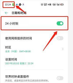 探索24小时制的重要性和应用（从日常生活到全球化经济，24小时制影响着我们的世界）