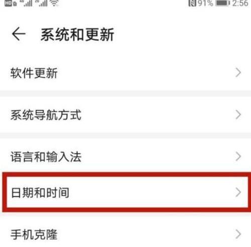探索24小时制的重要性和应用（从日常生活到全球化经济，24小时制影响着我们的世界）