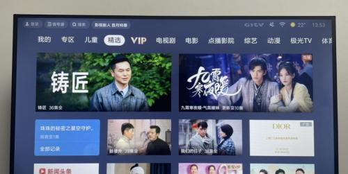 如何连接机顶盒观看电视频道（实用教程，轻松操作）