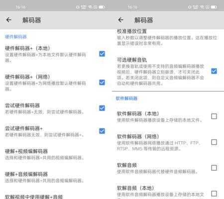 探索免费观影的新途径（在哪里可以免费看片？快来了解最新资源分享平台！）