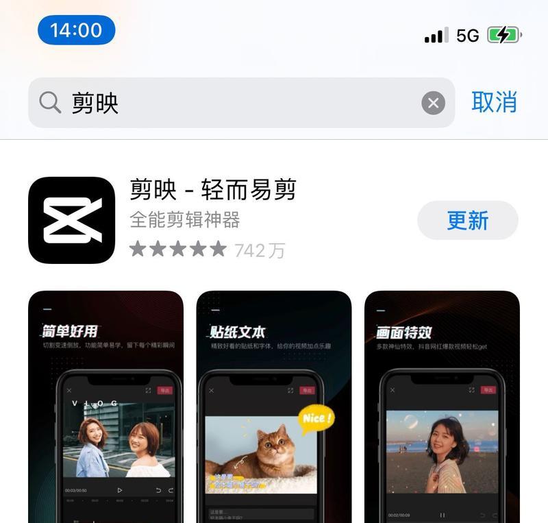 如何给视频添加滚动字幕？（简易教程帮助您轻松实现字幕效果）