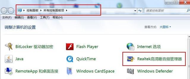 电脑没有声音的问题及解决方法（寻找电脑无声的原因和解决之道）