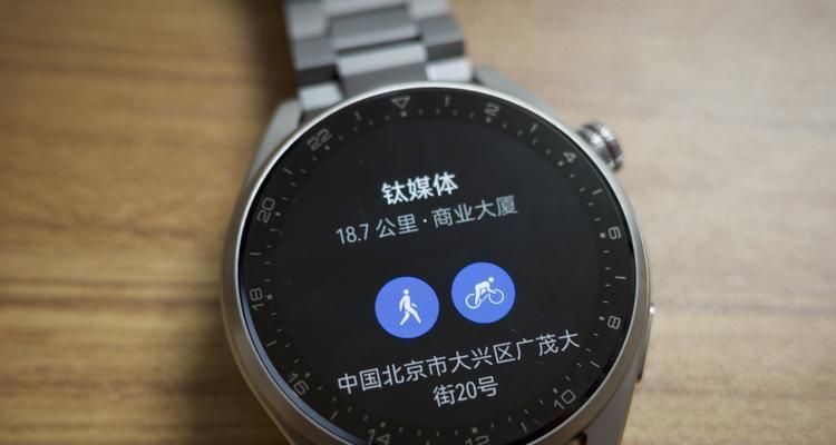 华为Watch3（突破创新的智慧佩戴设备）