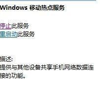 破解无线网密码的方法与技巧（无线网密码破解攻略及实用工具推荐）