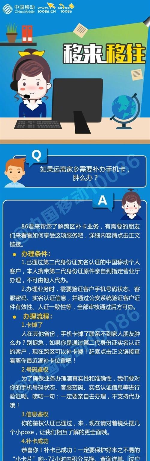 手机卡欠费不注销的后果及解决方案（不注销手机卡欠费会带来哪些问题？如何解决手机卡欠费问题？）